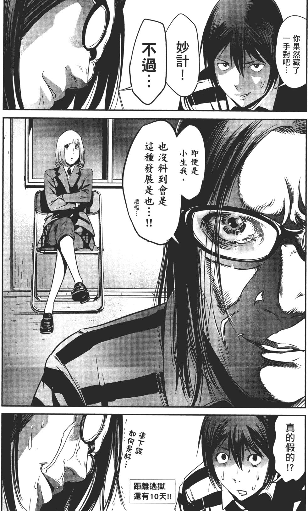 第59页