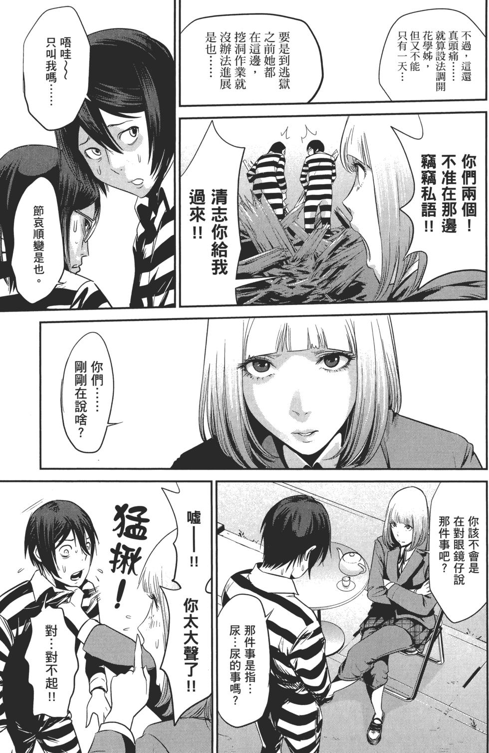 第62页
