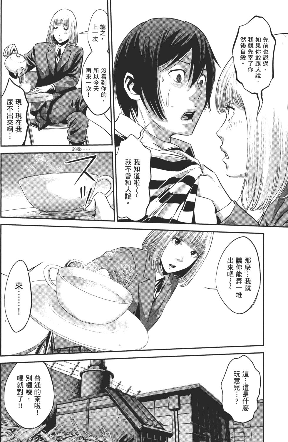 第63页
