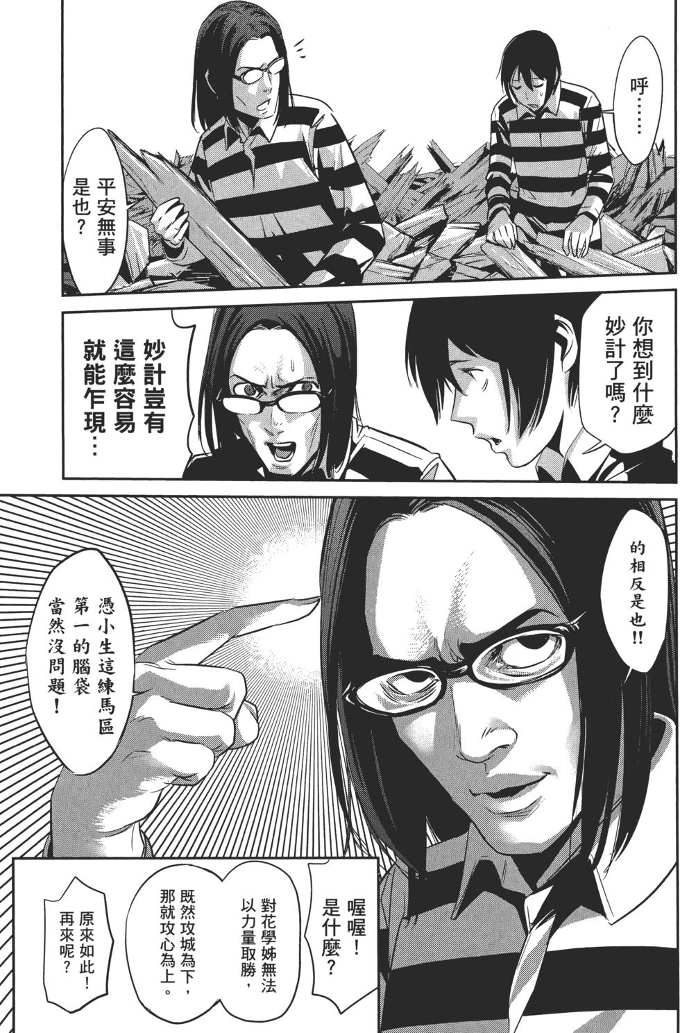 第64页