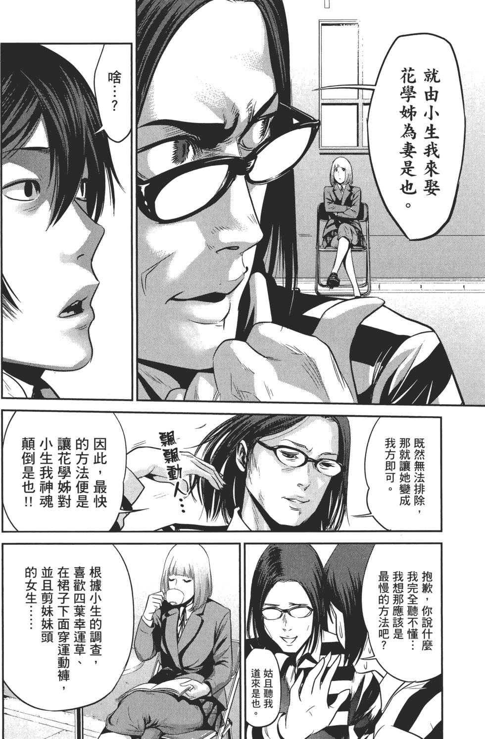 第65页