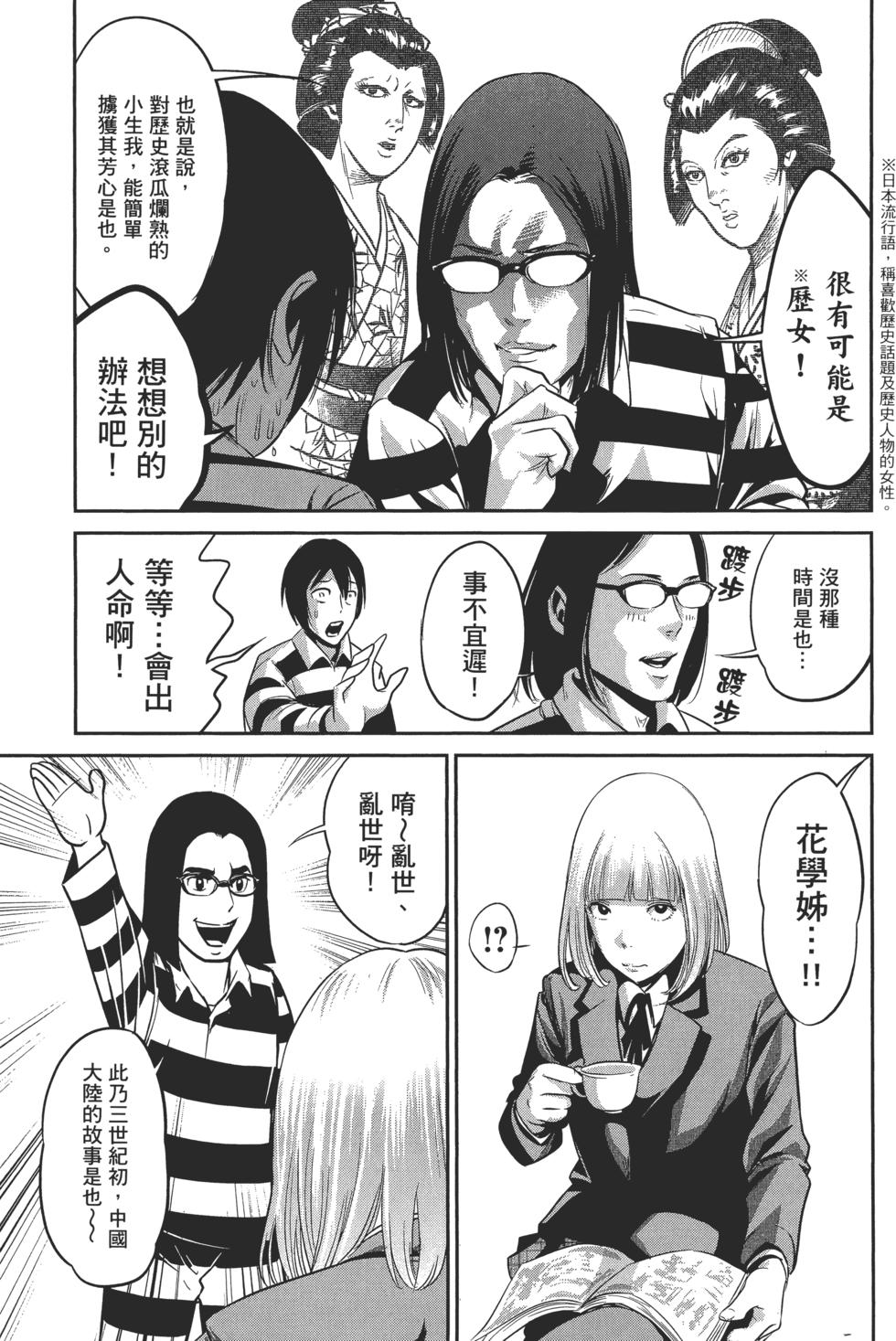 第66页