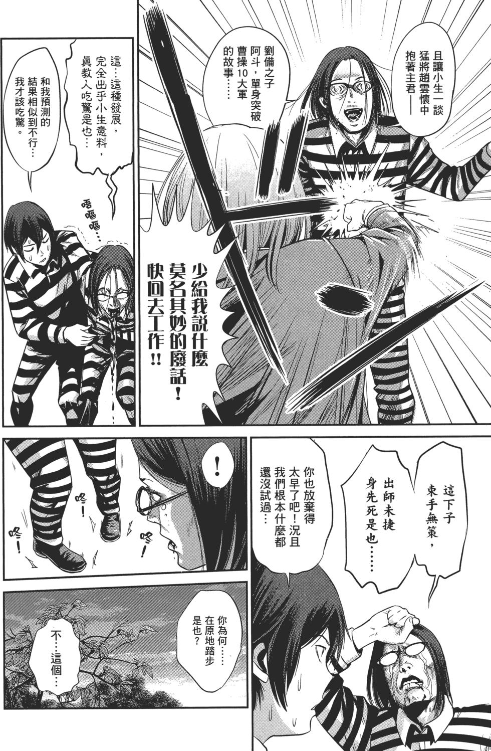 第67页