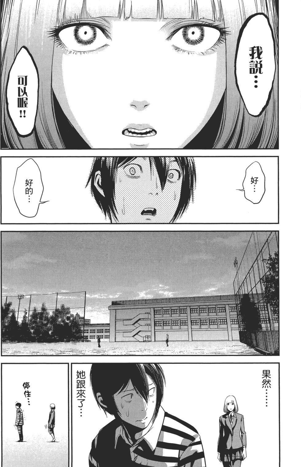 第69页