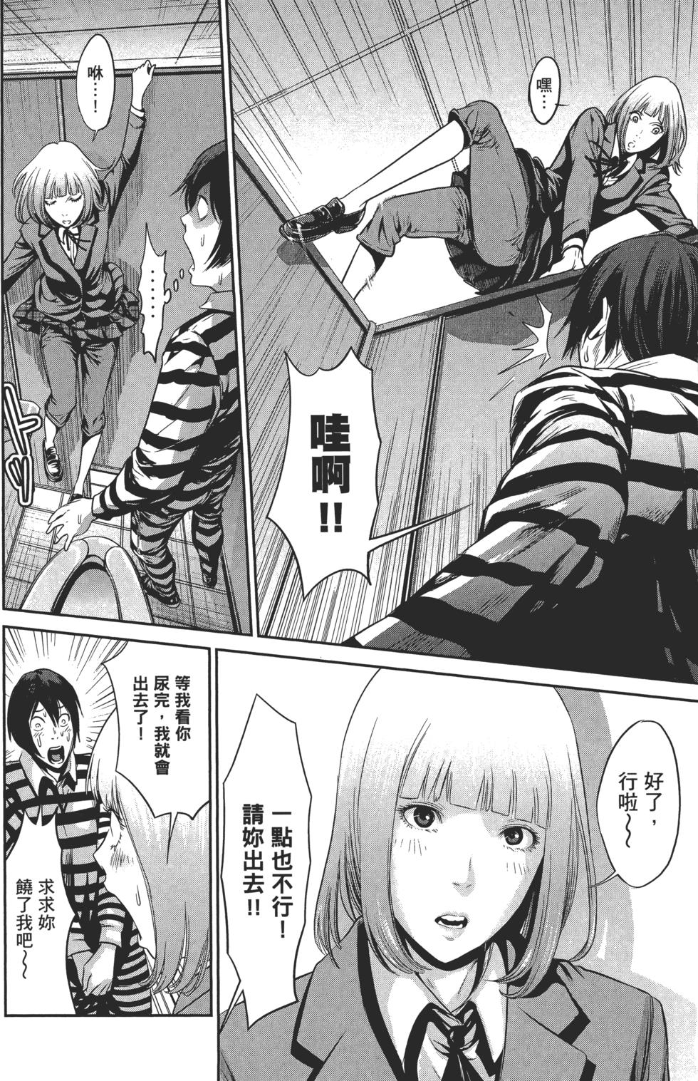 第71页