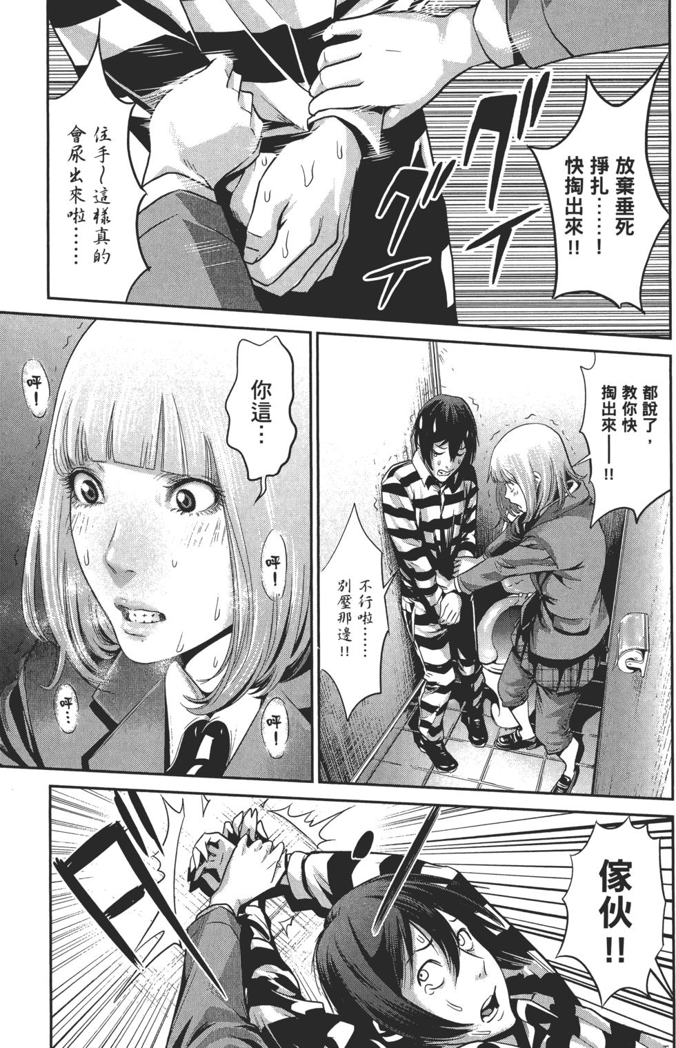 第72页