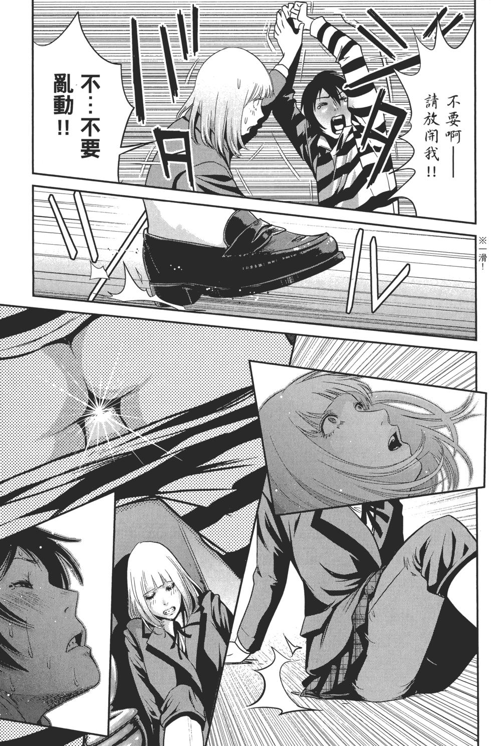 第74页
