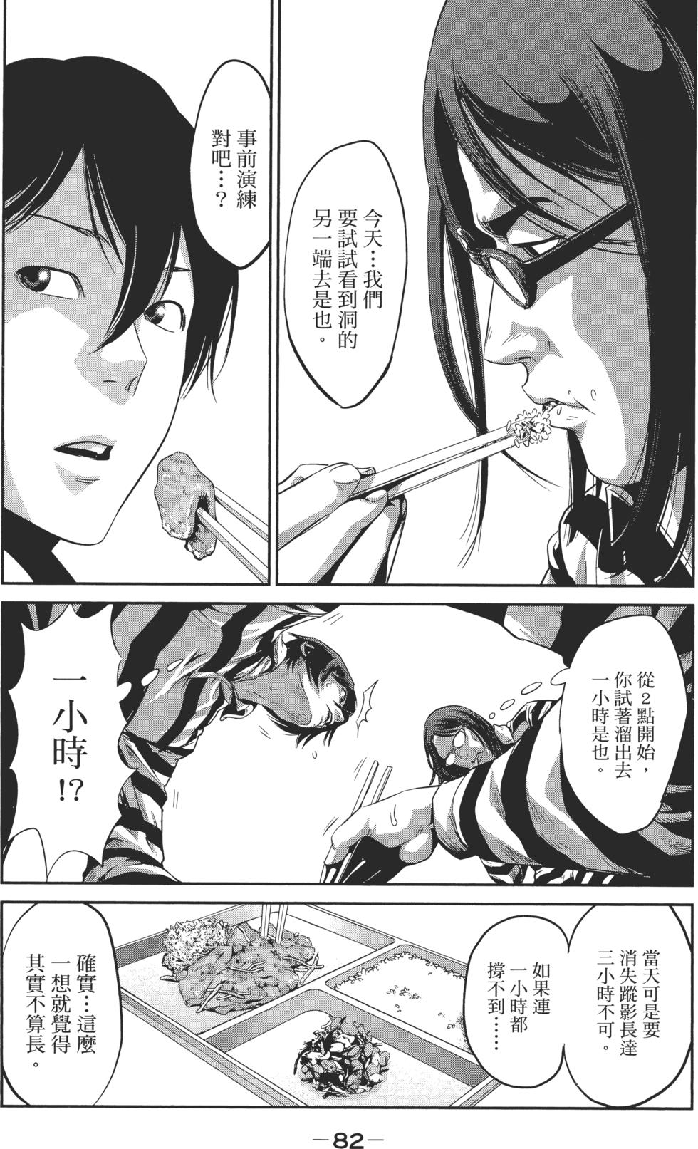 第81页