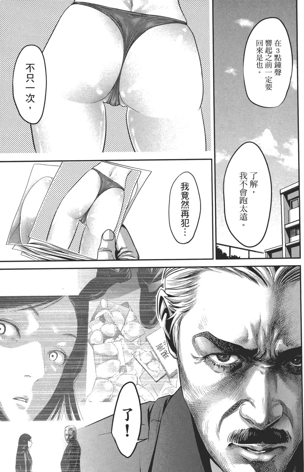 第82页