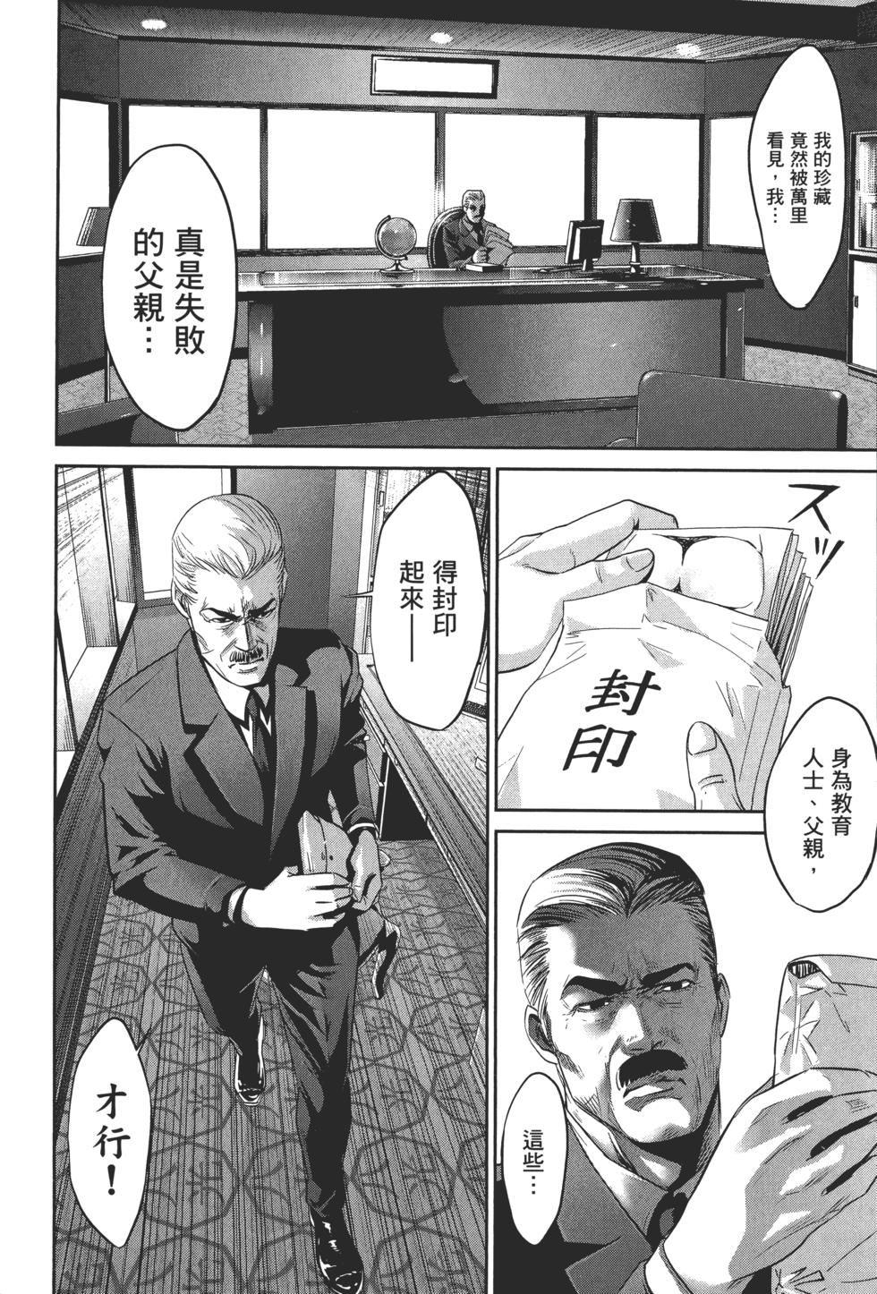 第83页