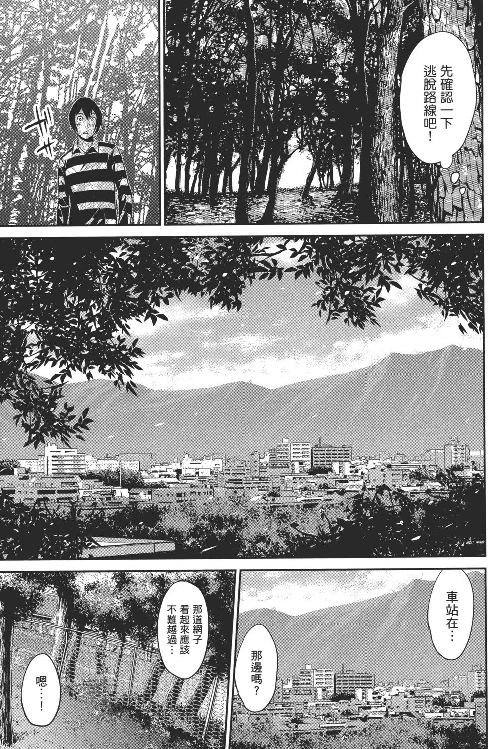 第86页