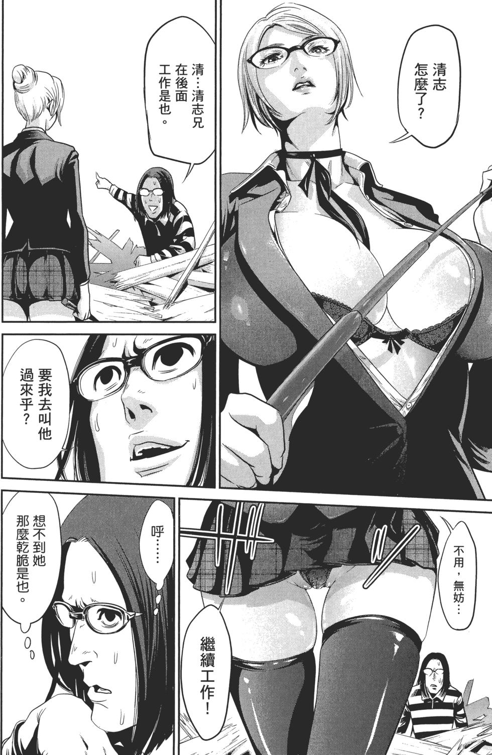 第89页