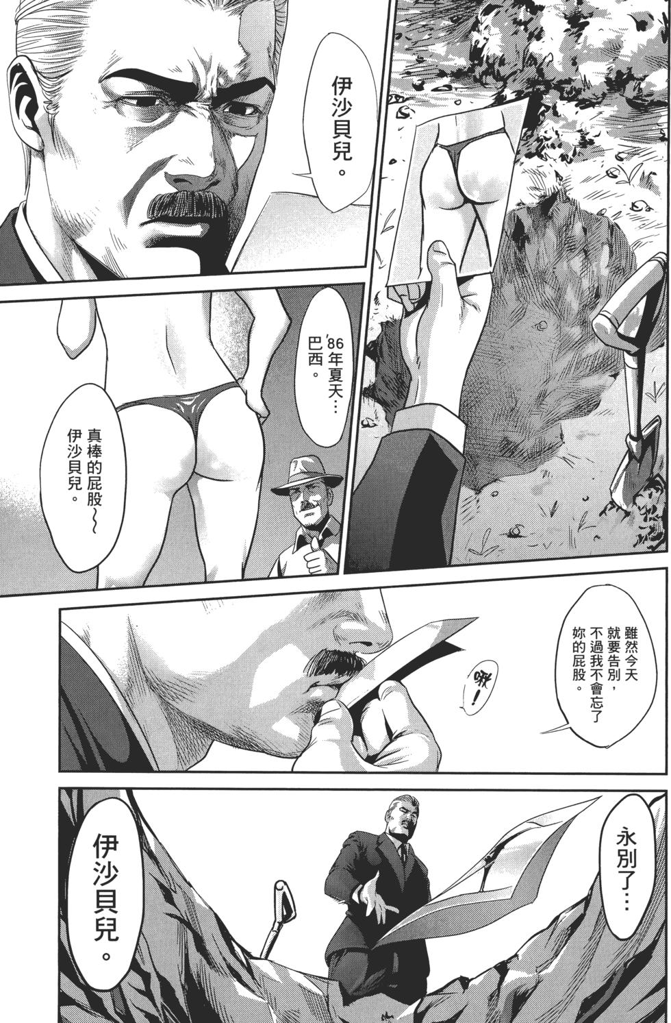 第90页