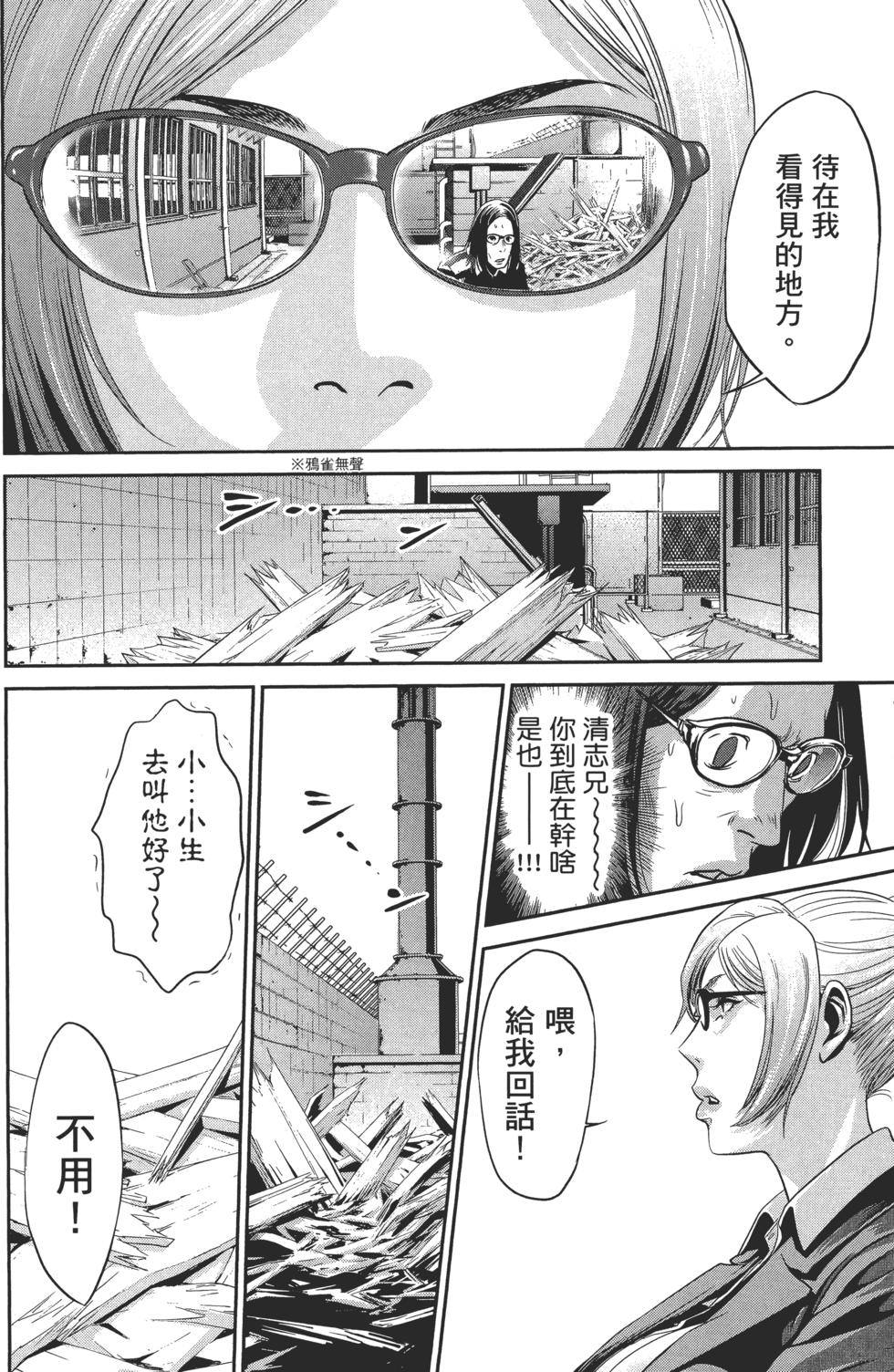 第93页