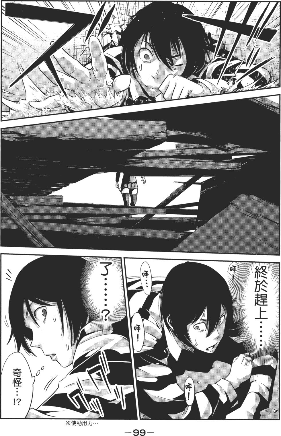 第98页