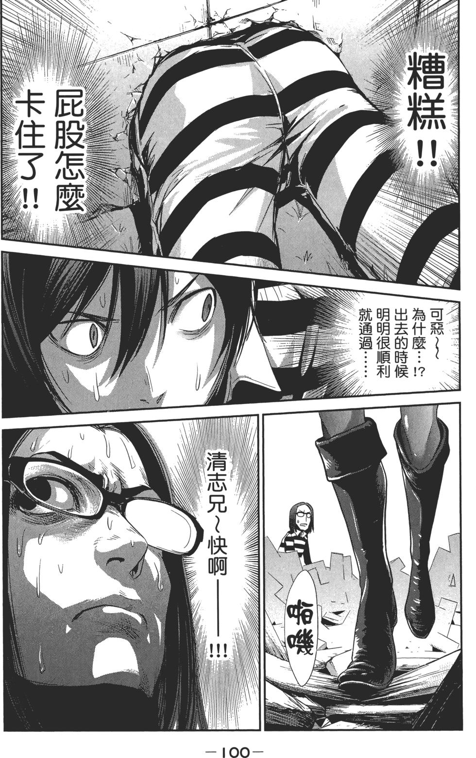 第99页