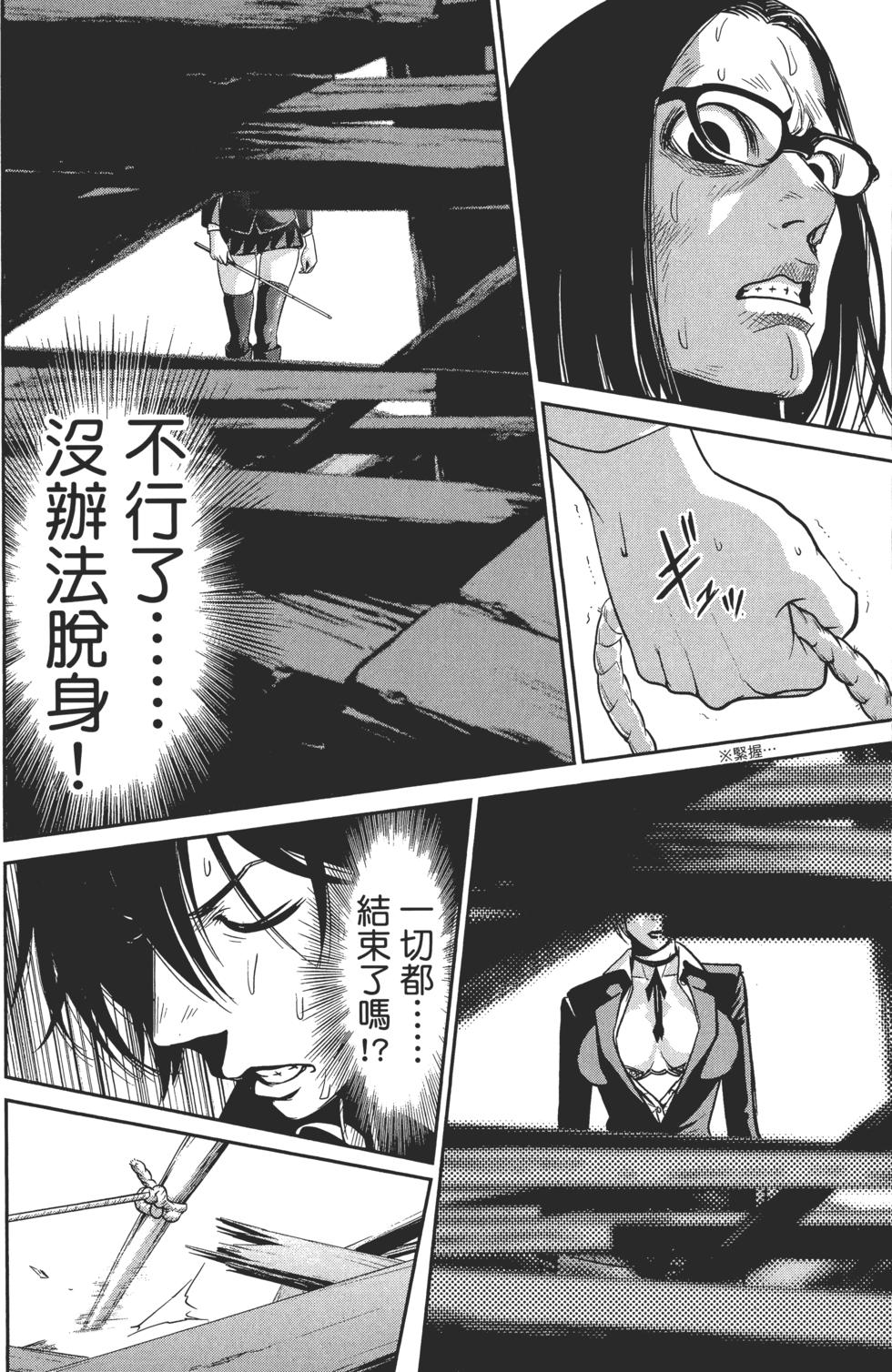 第101页