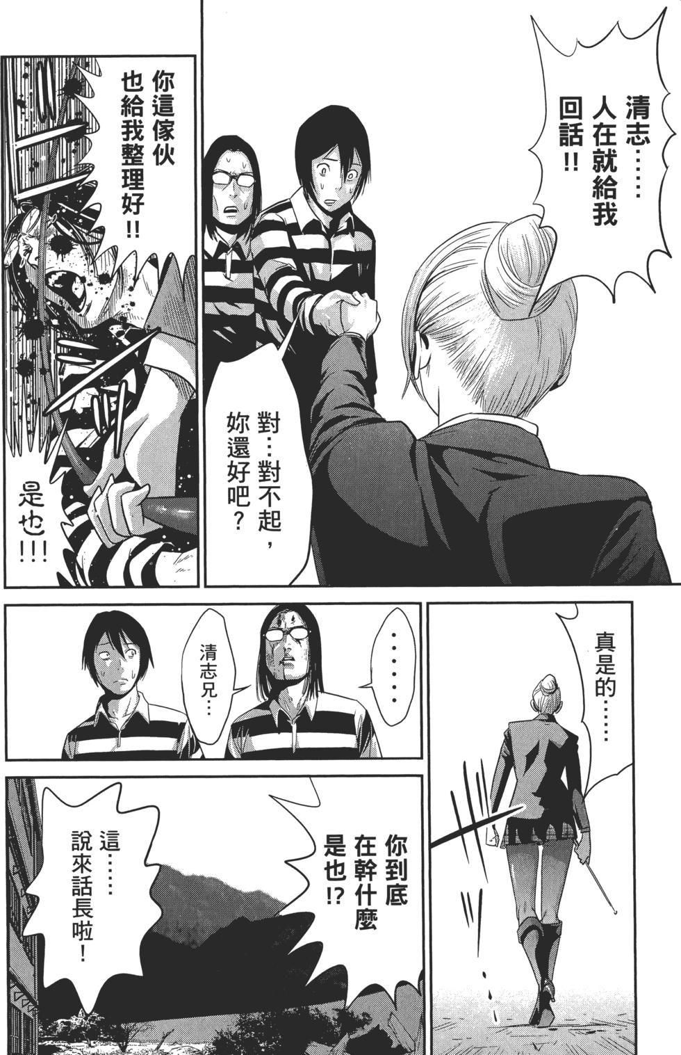 第103页