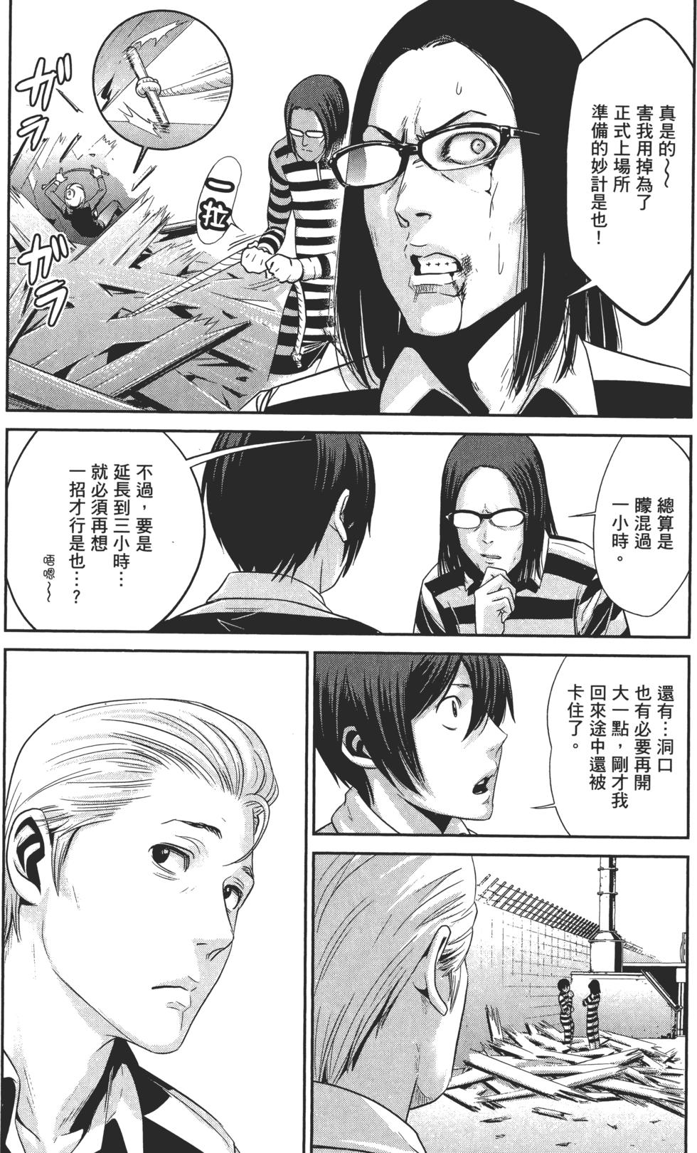 第104页