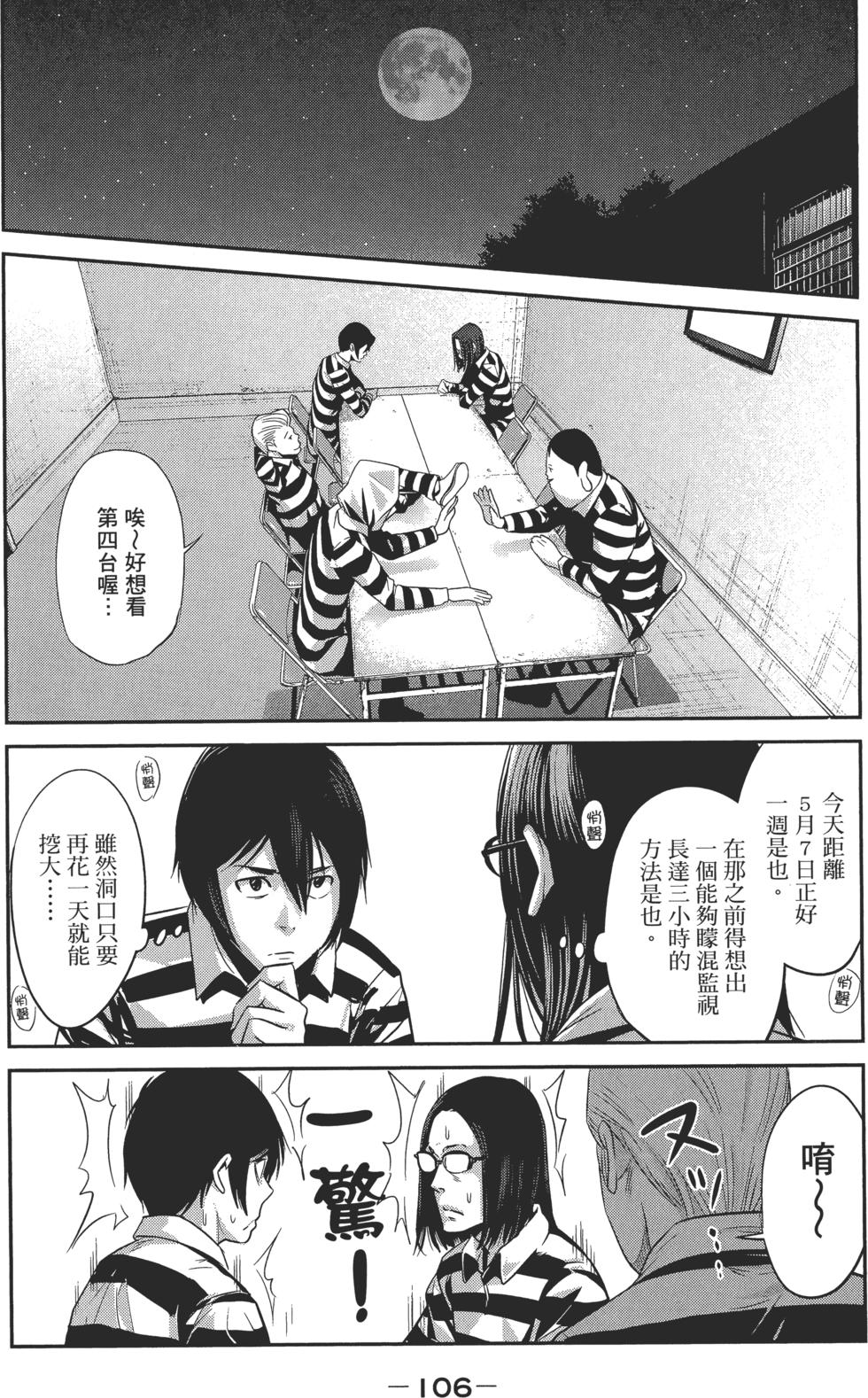 第105页