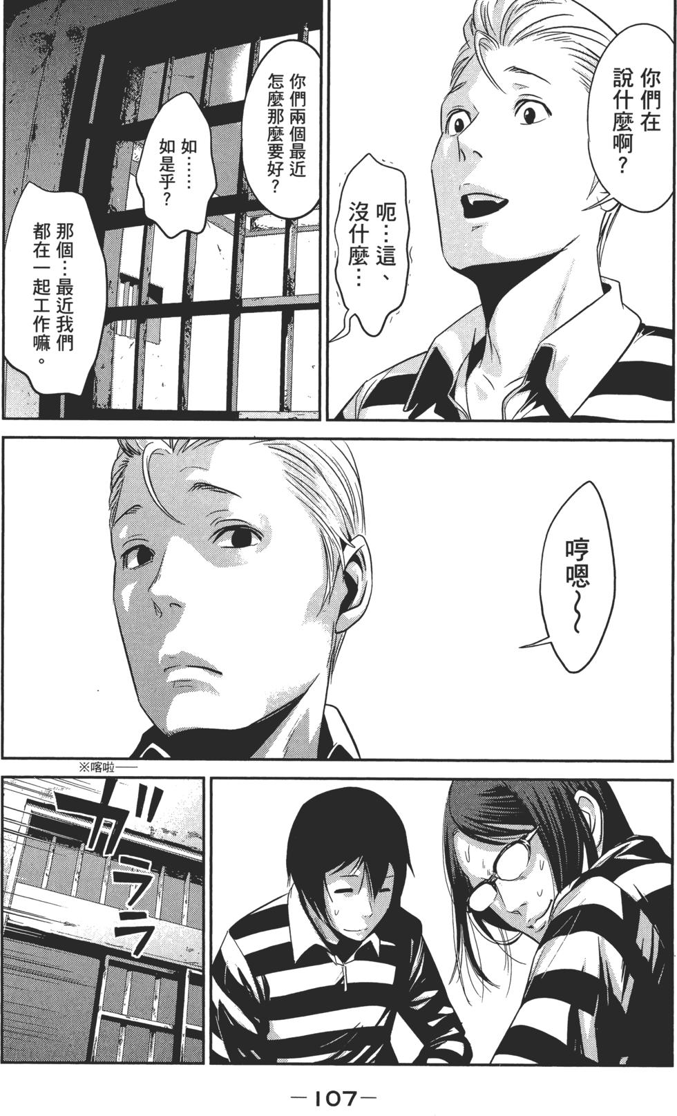 第106页