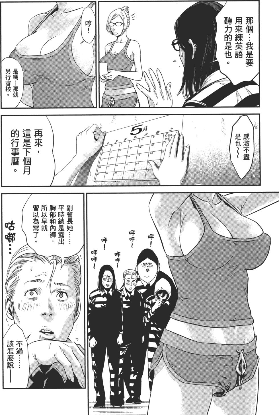 第109页