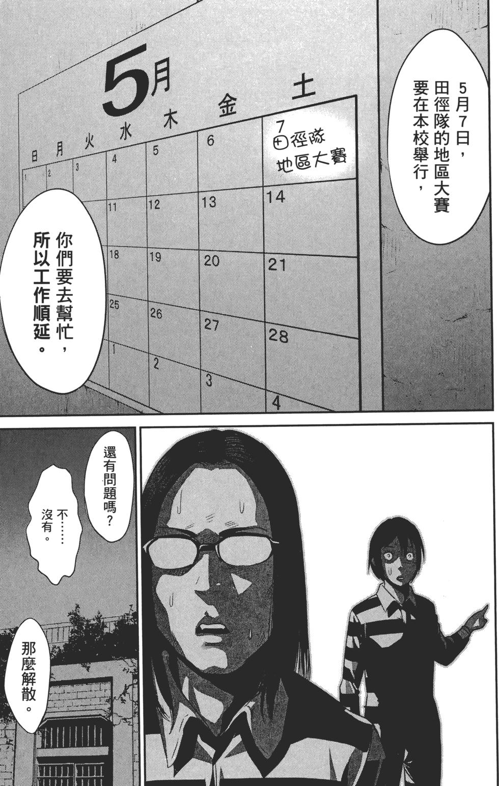 第112页