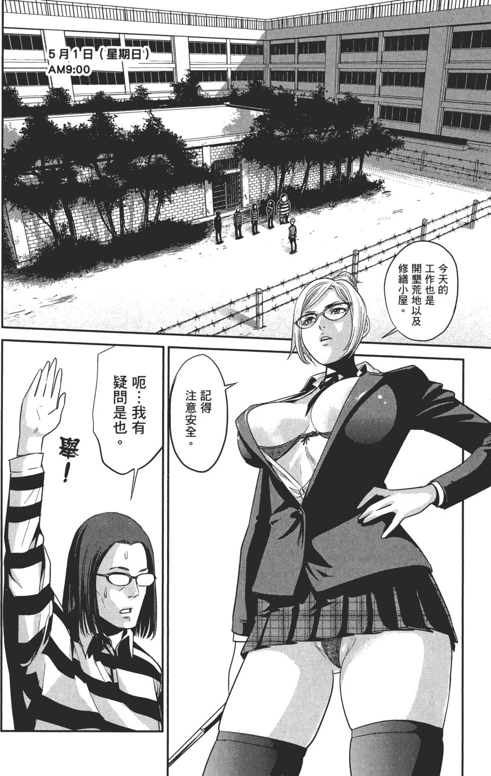 第115页