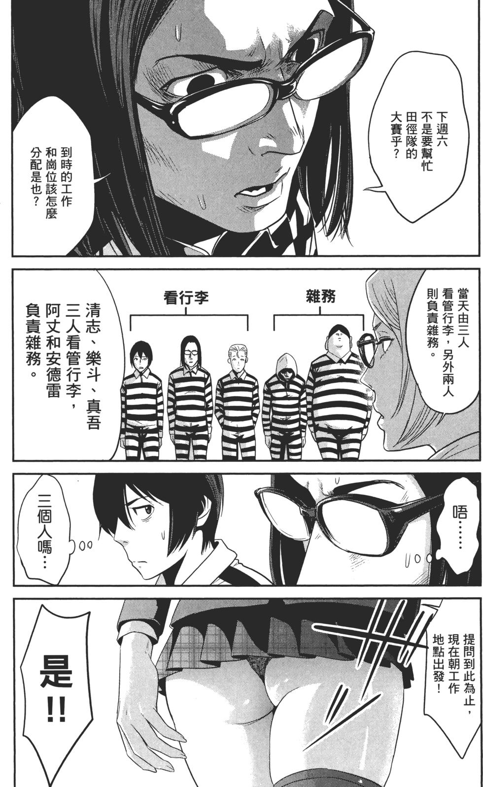 第116页