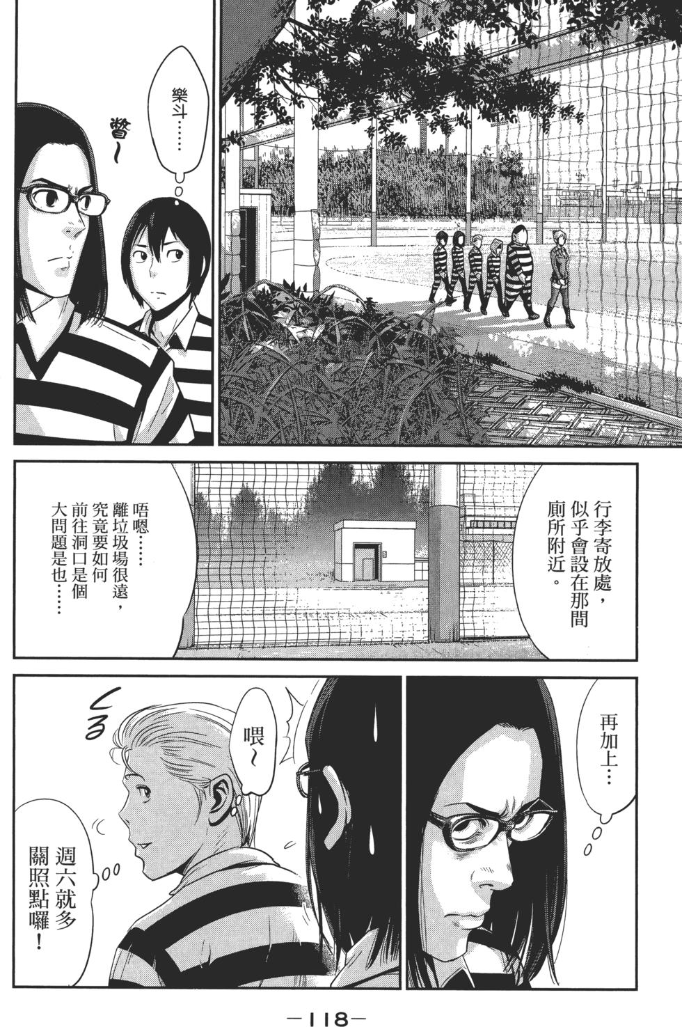 第117页
