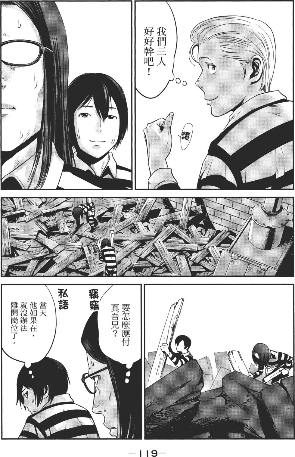 第118页