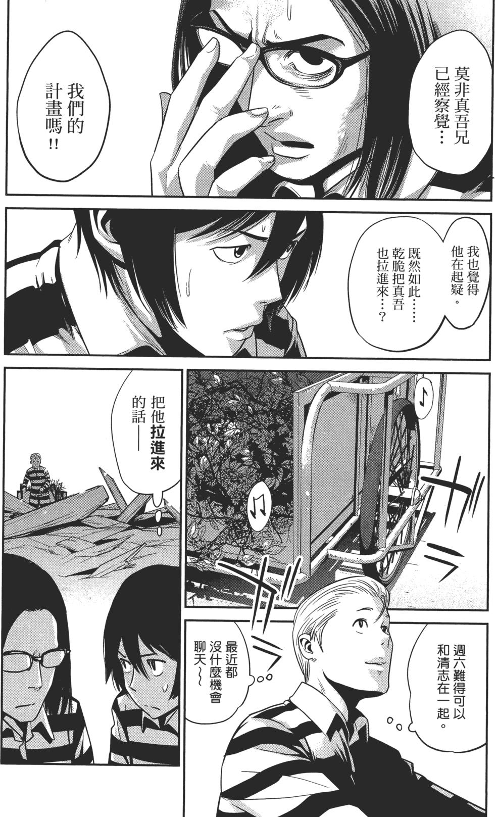 第119页