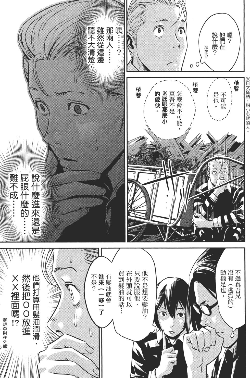第120页