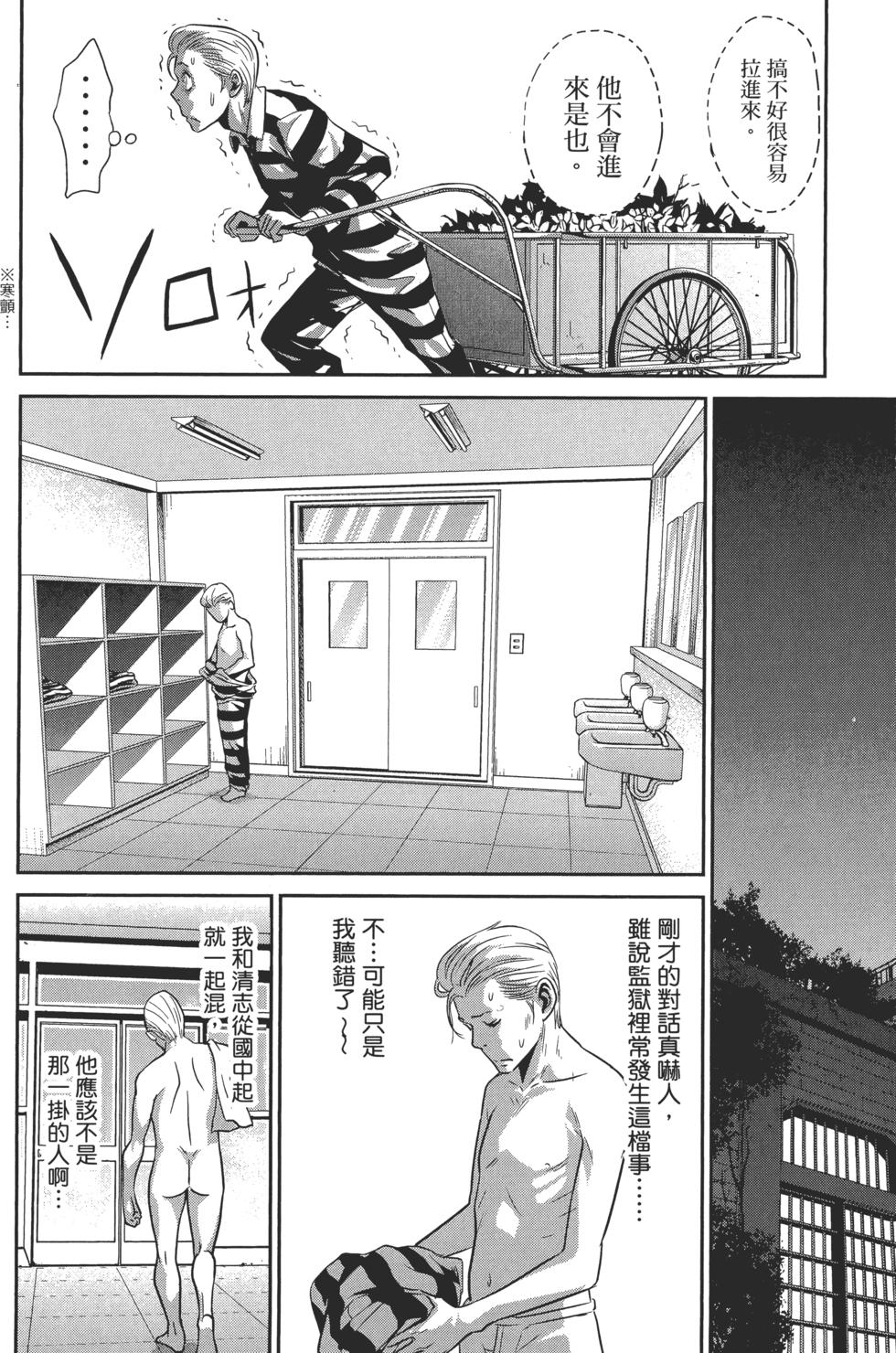第121页