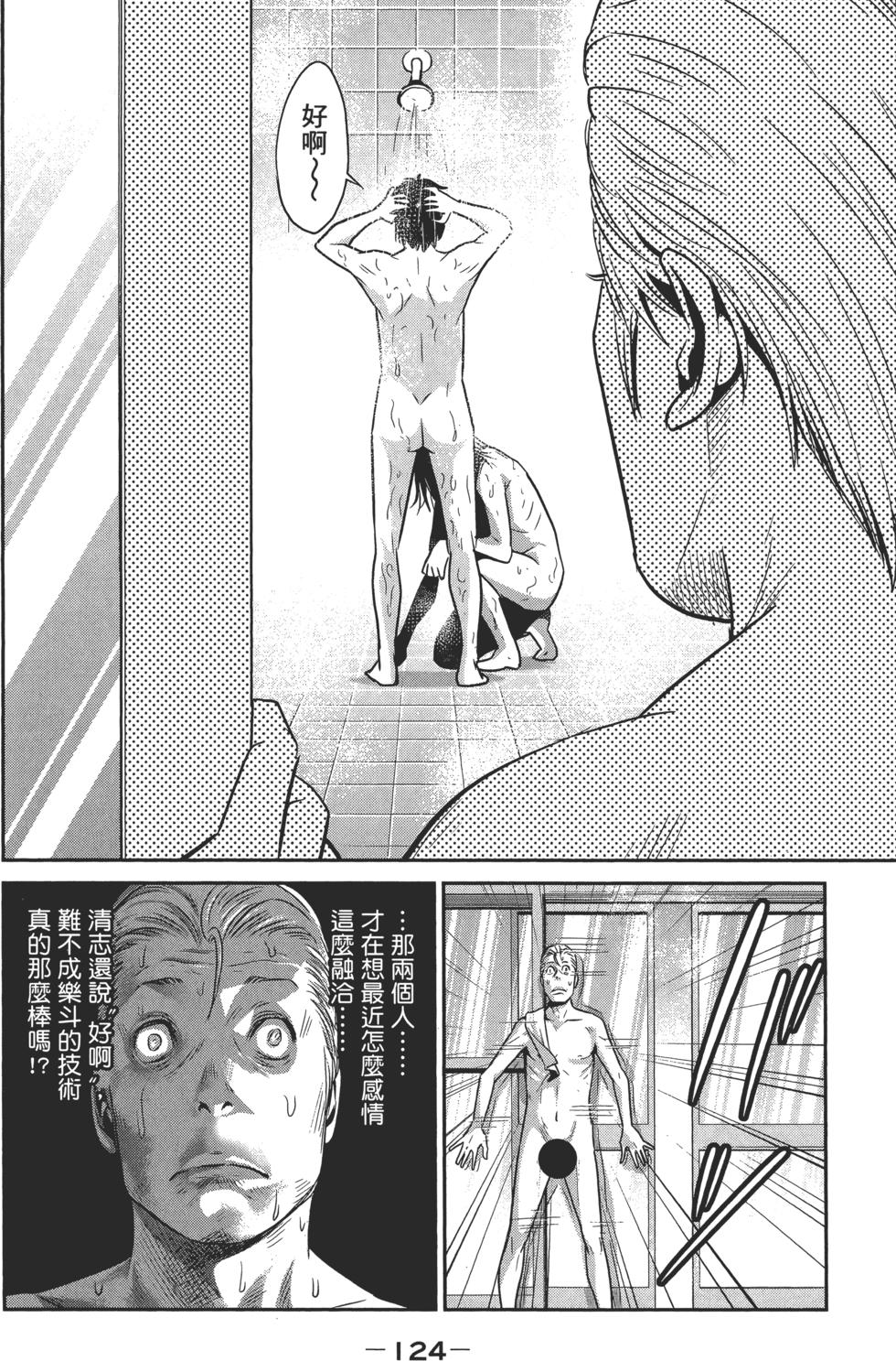 第123页