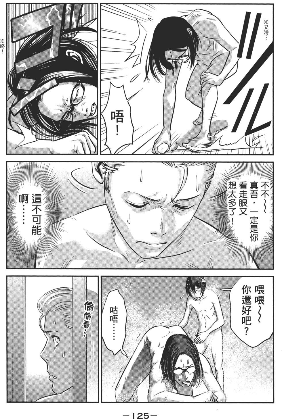 第124页