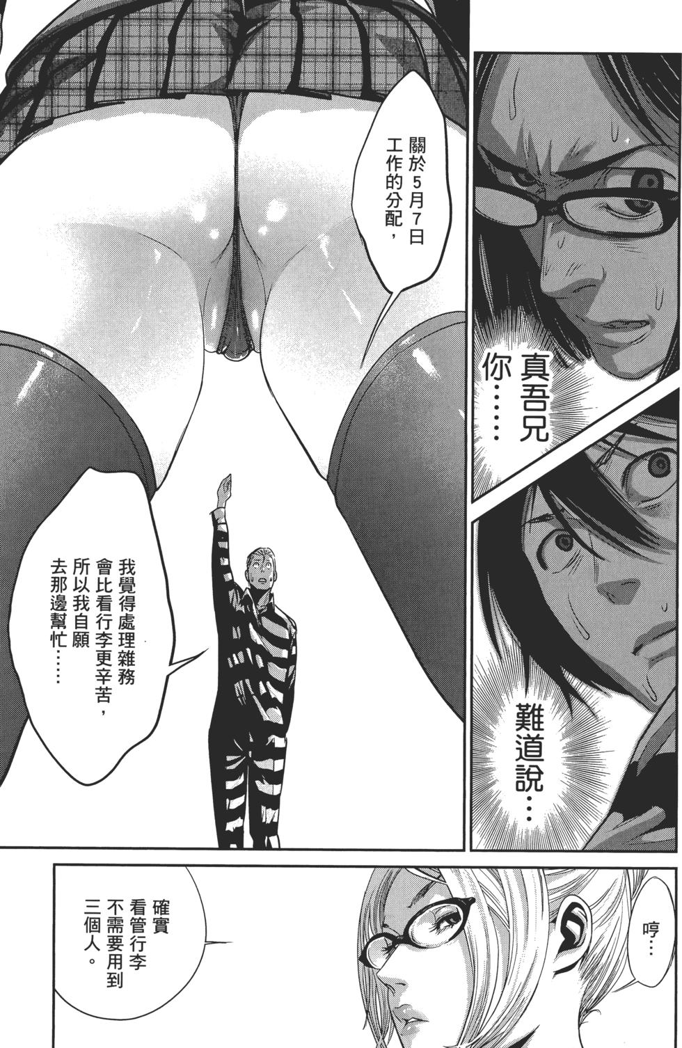第130页