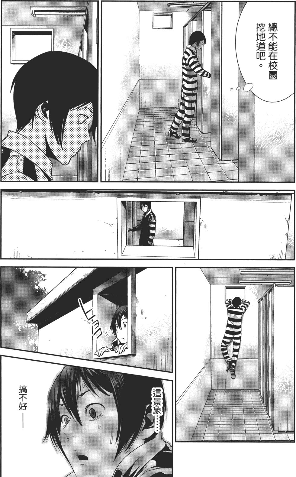 第137页