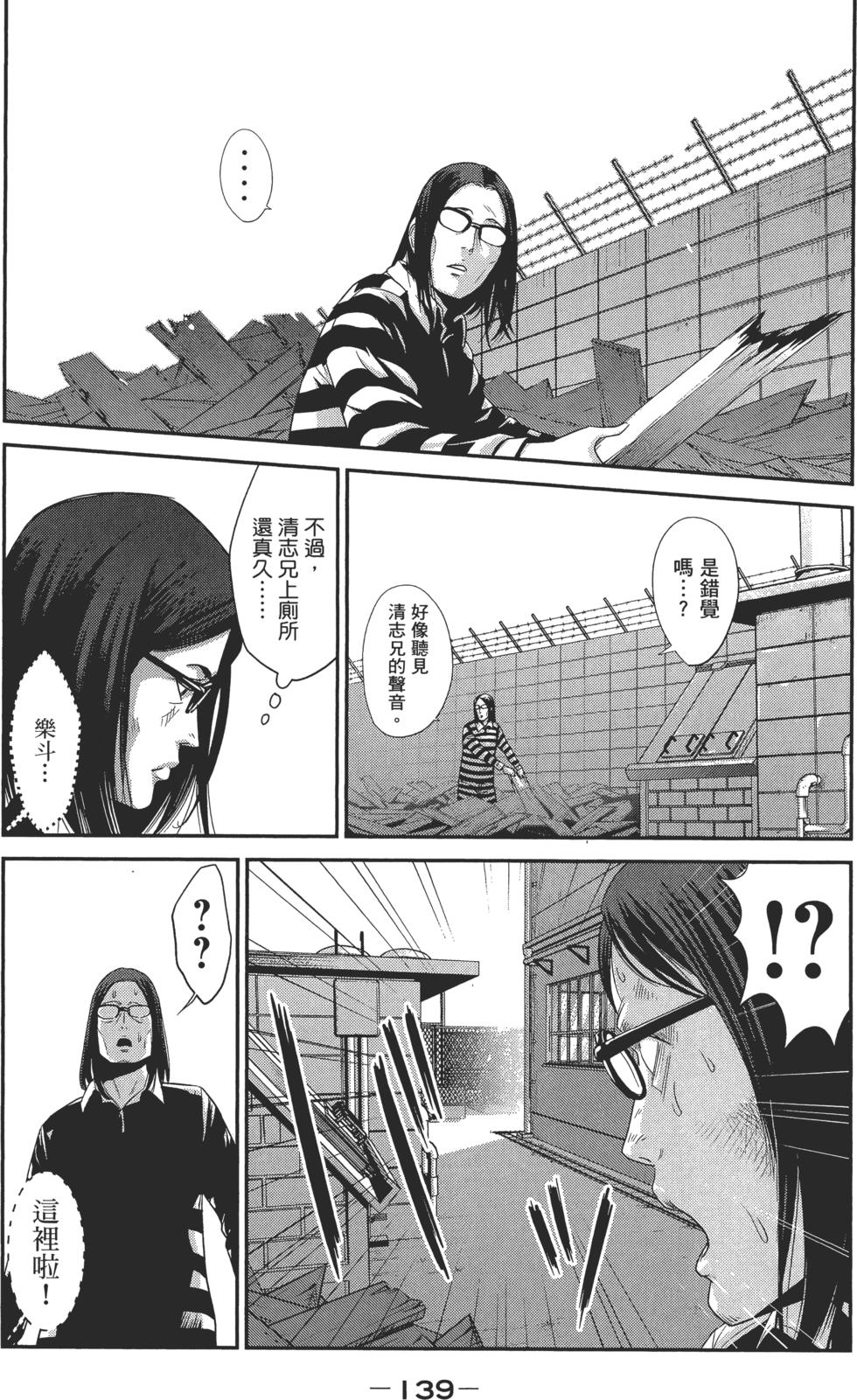第138页