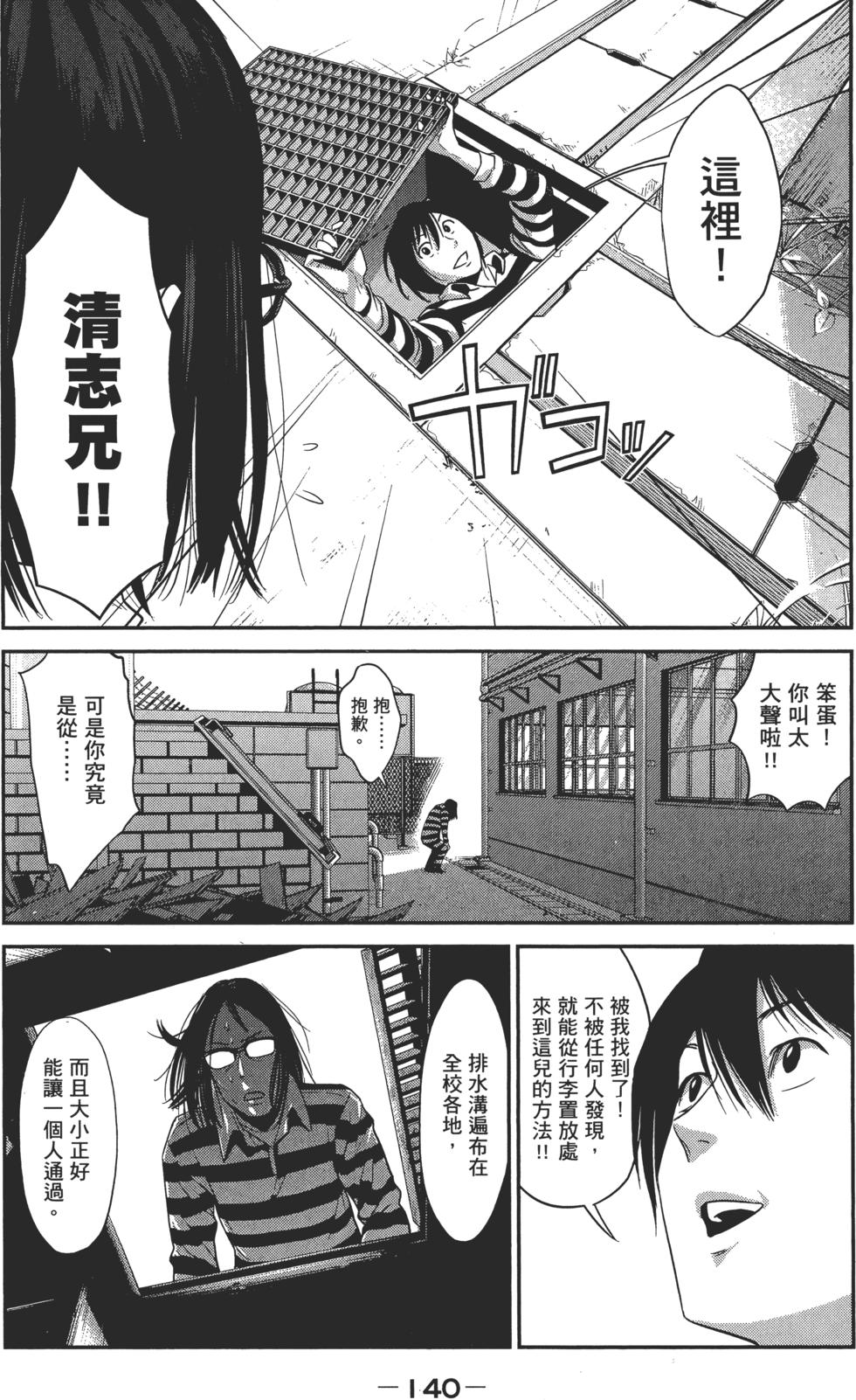 第139页
