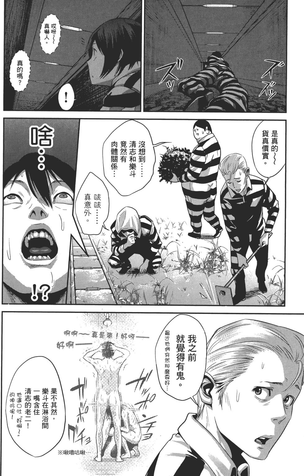 第141页