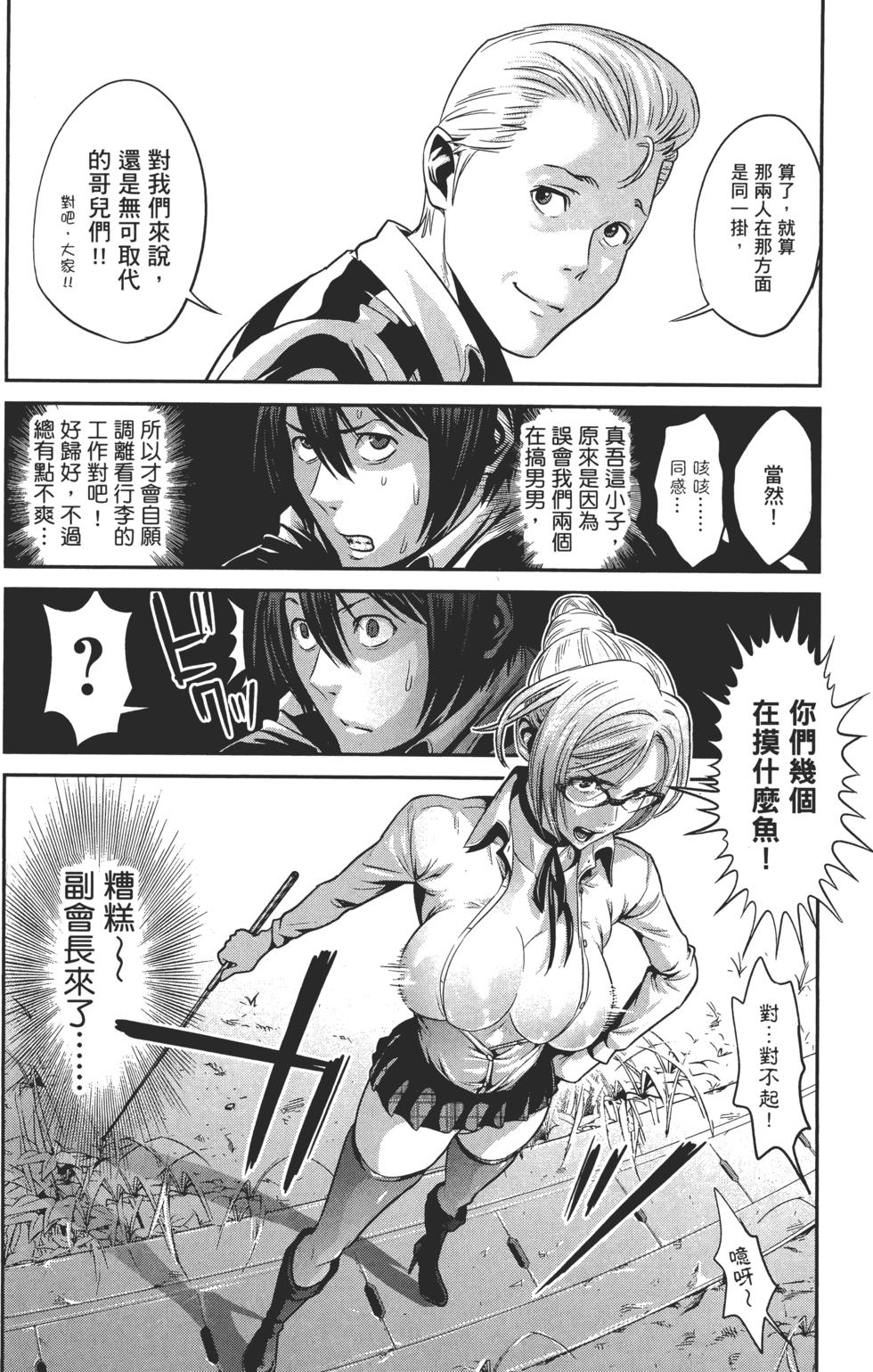 第143页