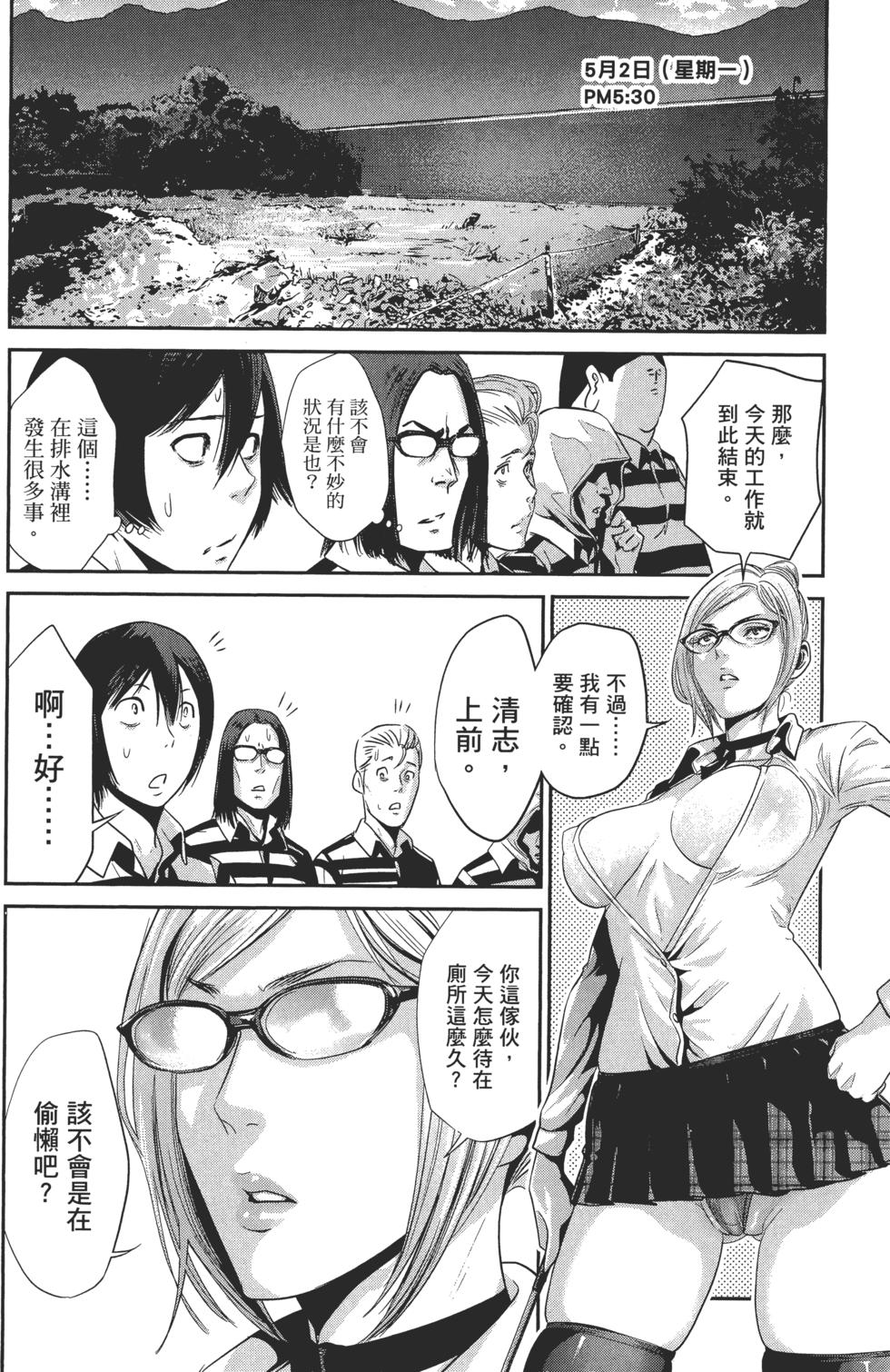 第149页