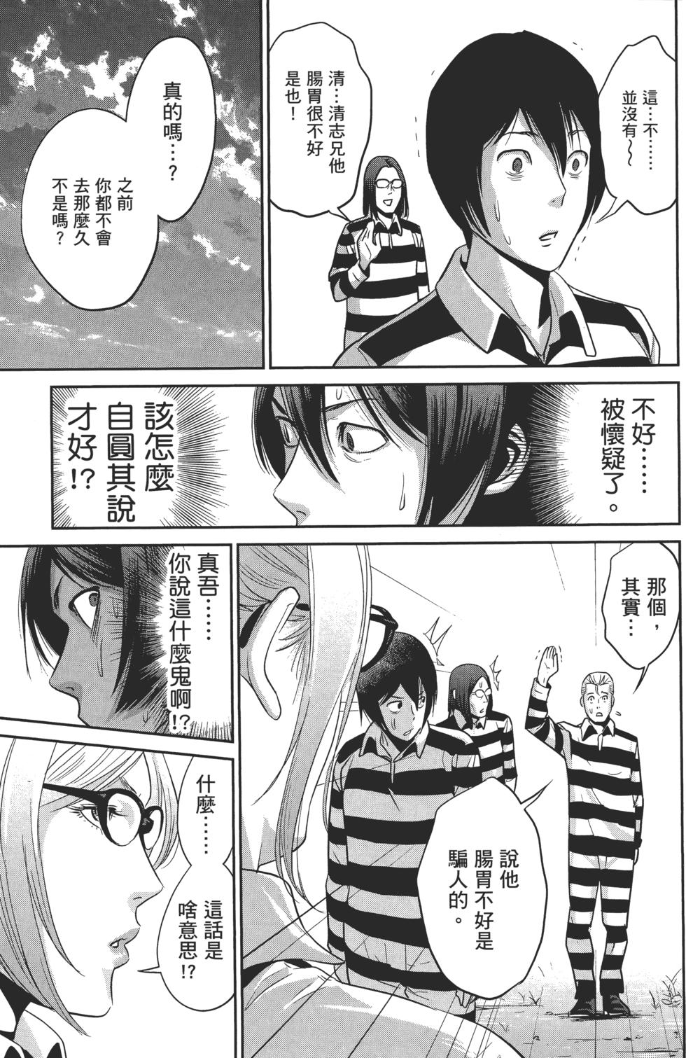 第150页