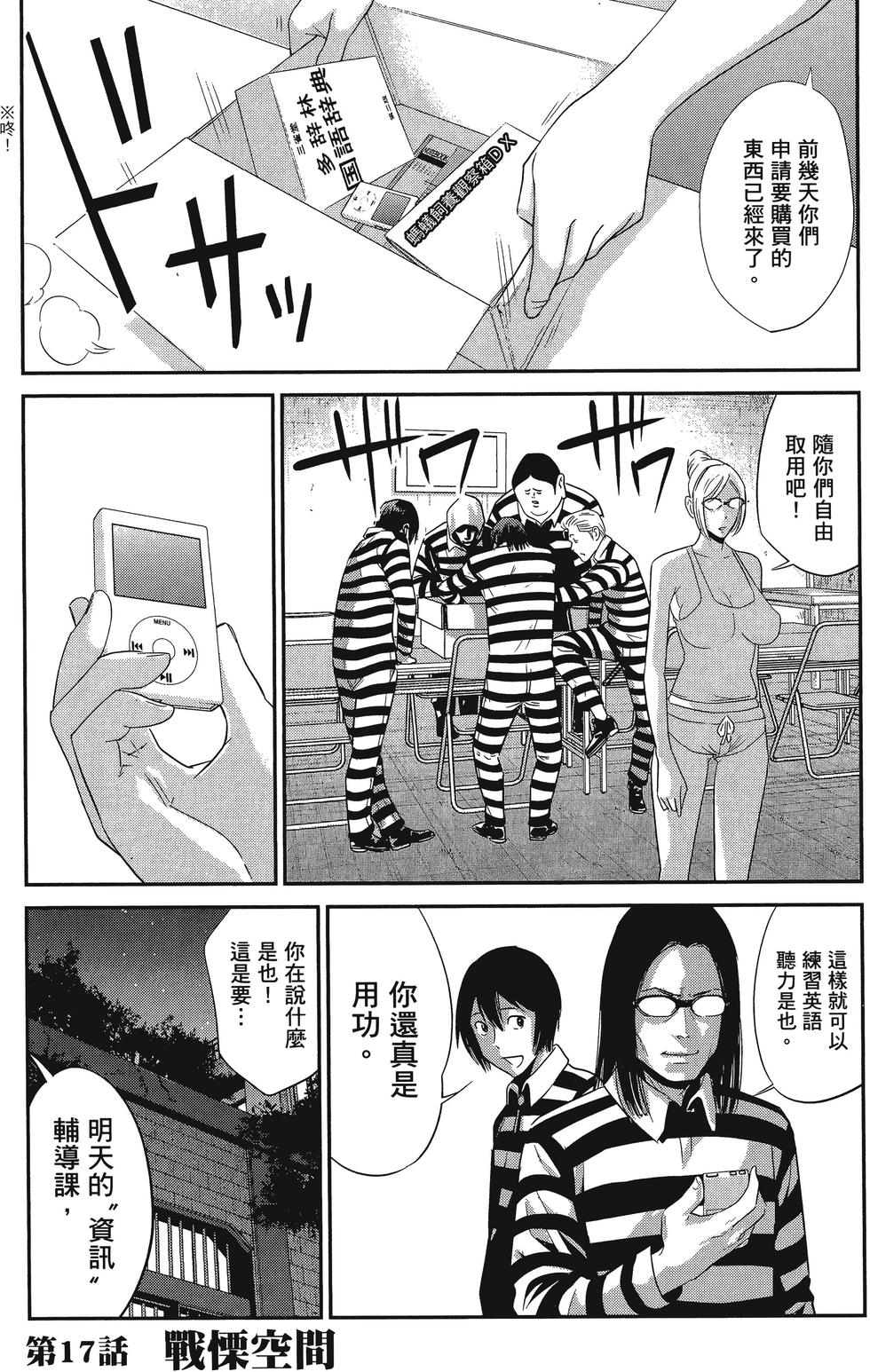 第154页