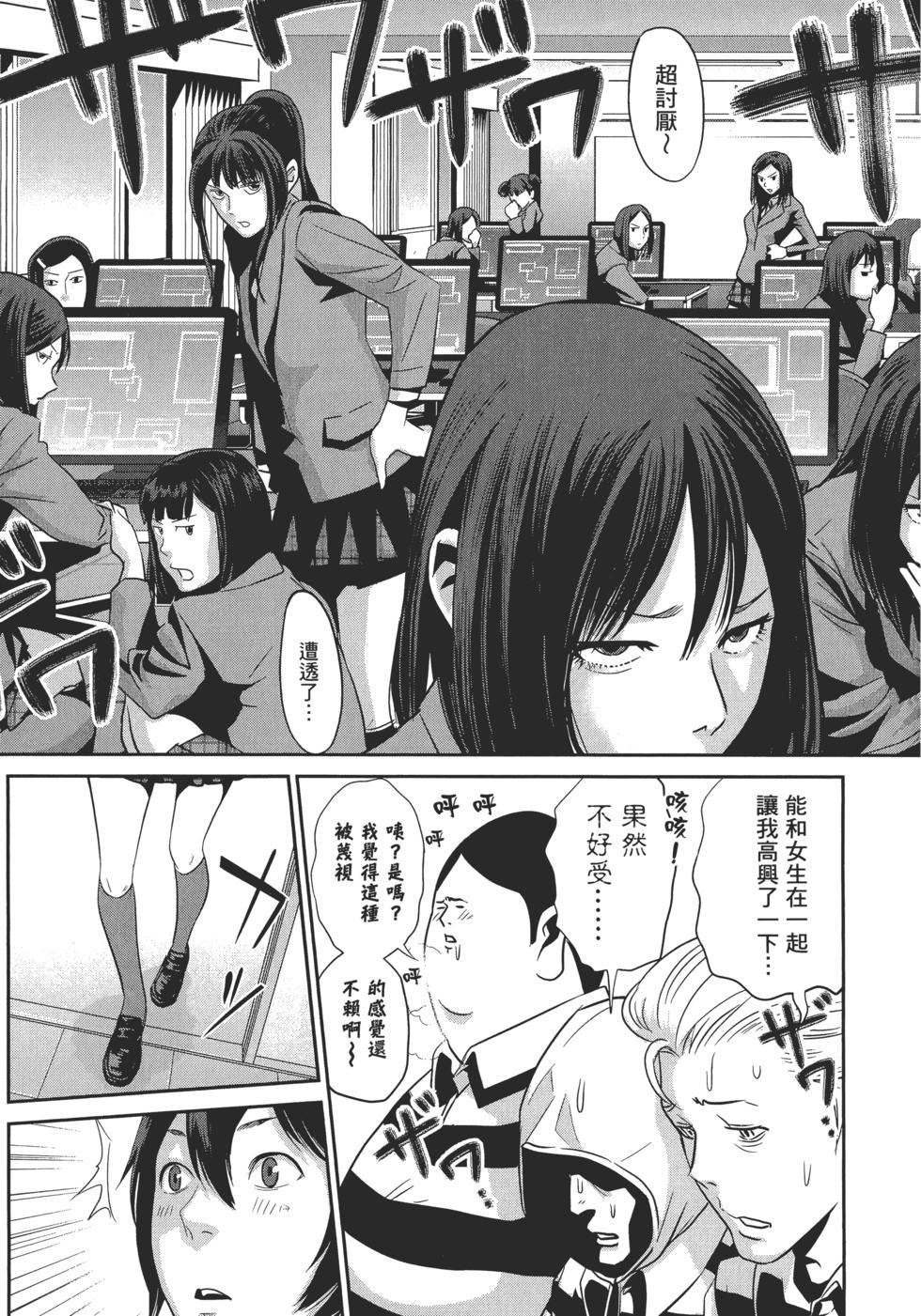 第158页