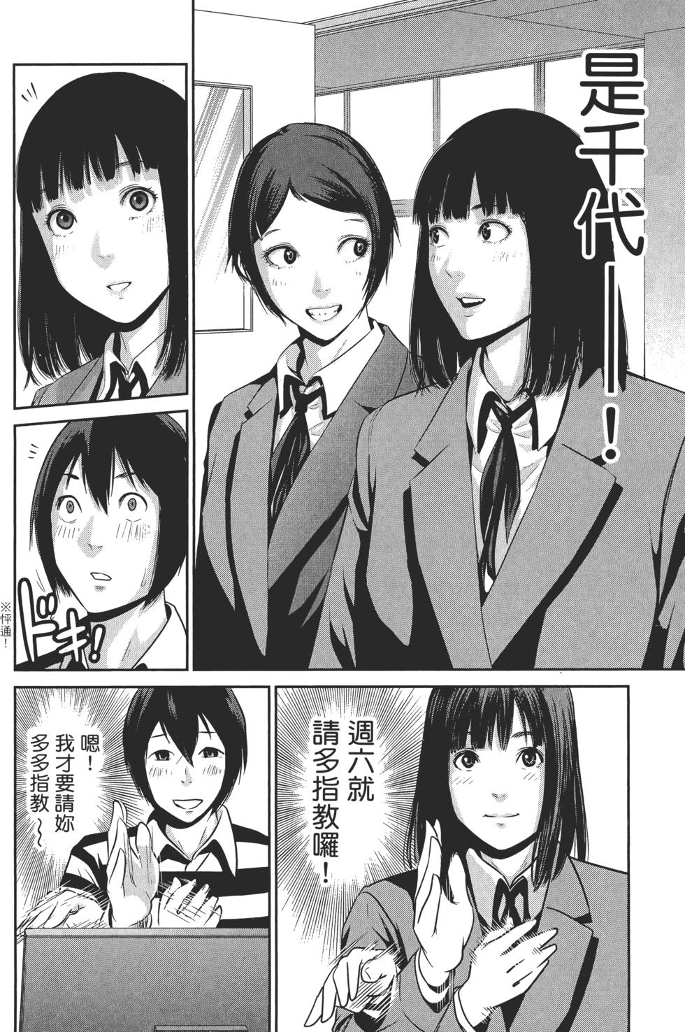 第159页