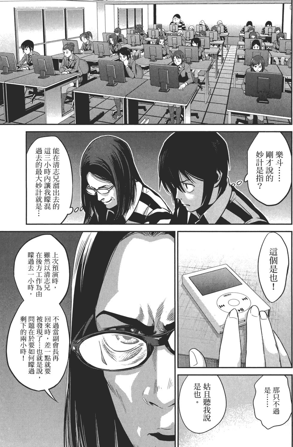 第160页