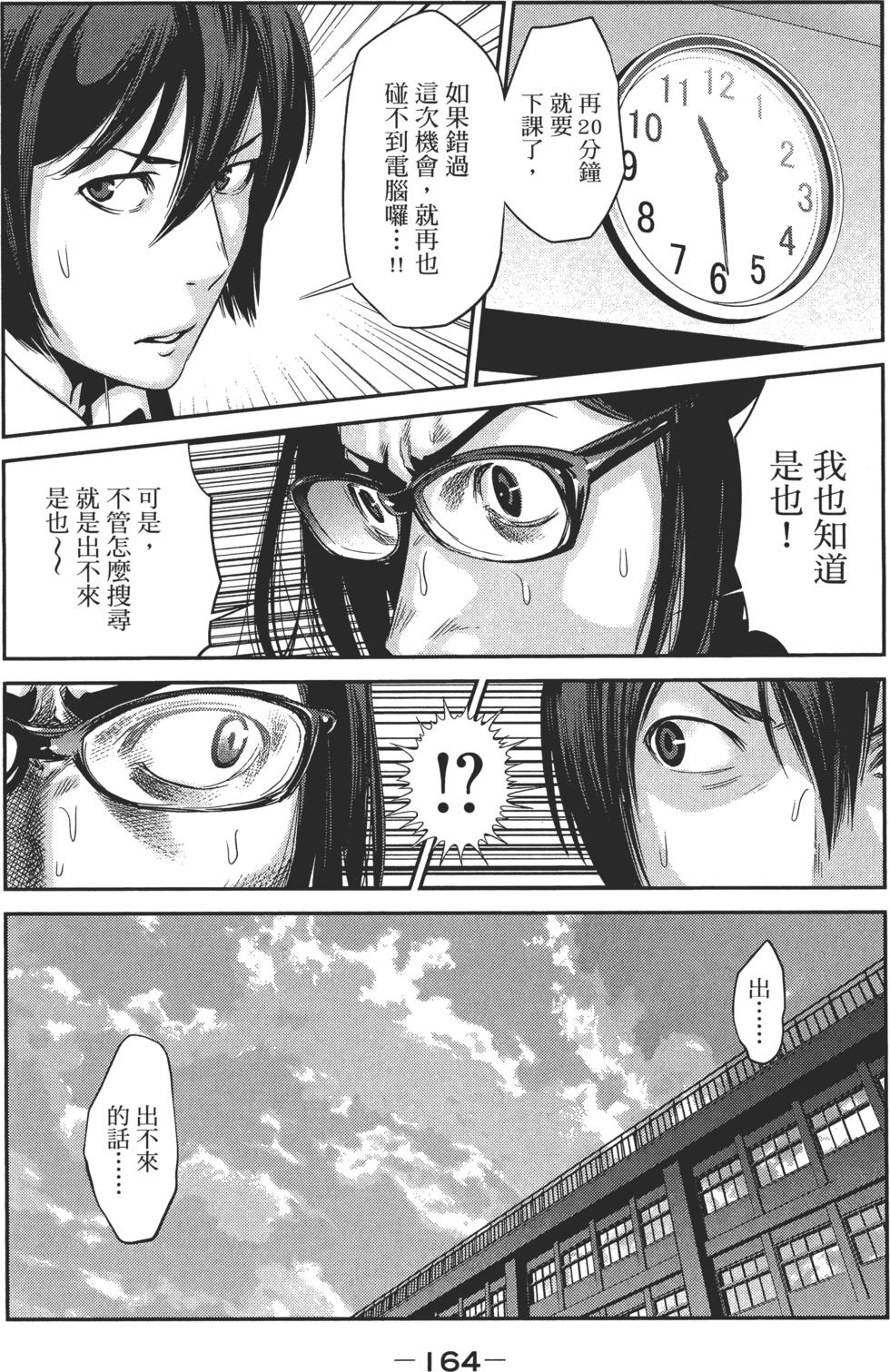 第163页