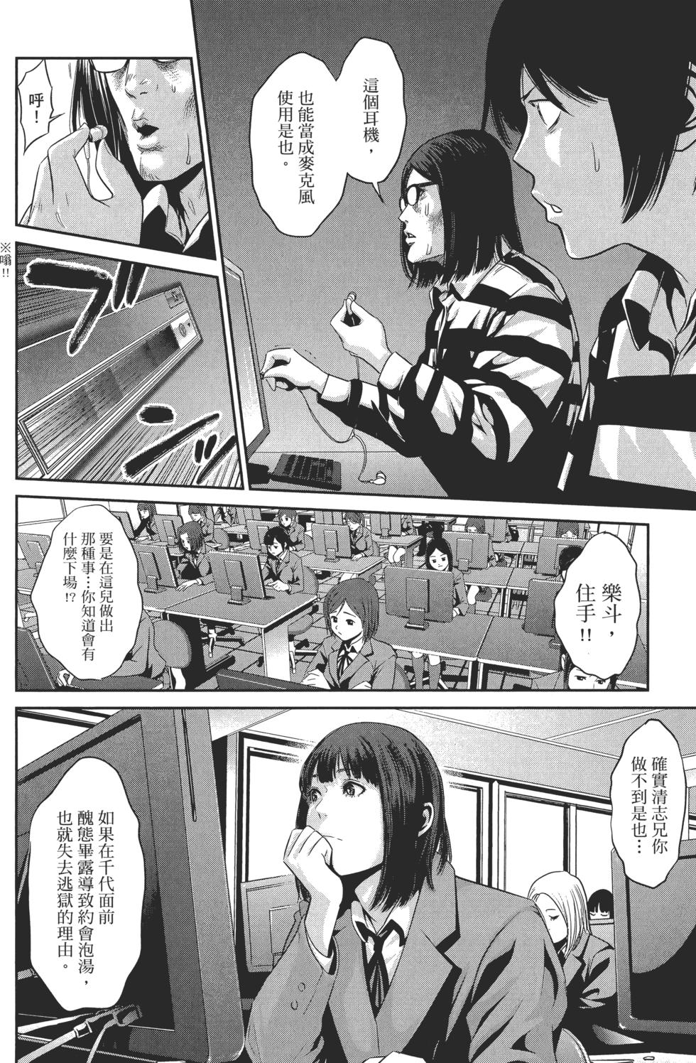 第165页